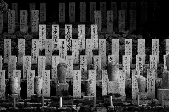 kyoto cimitero lapidi giapponese japanese cemetery