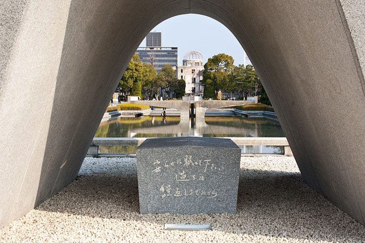 hiroshima parco della memoria cenotafio