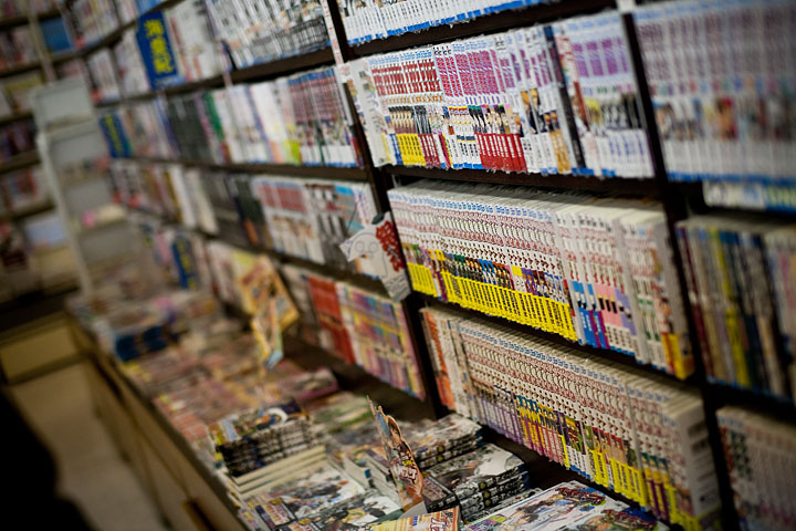 hiroshima fumetti negozio