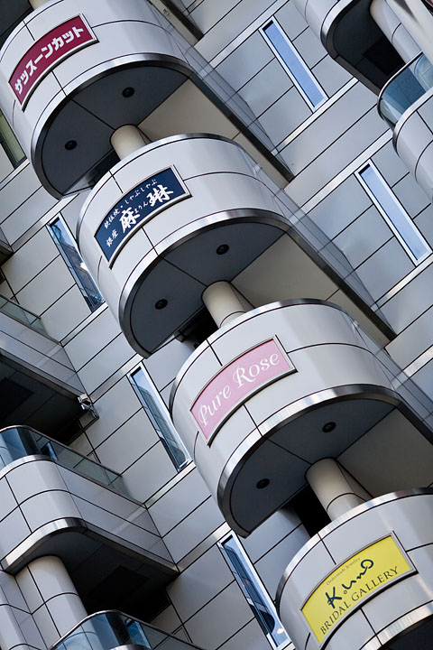 giappone japan tokyo grattacielo skycarper canon 135 f/2 shop negozi insegne